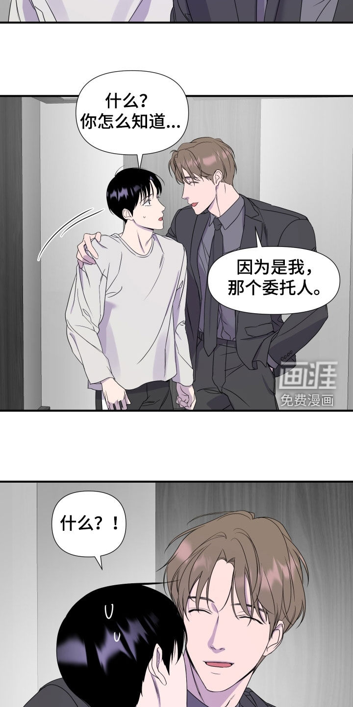 第45话 第18页