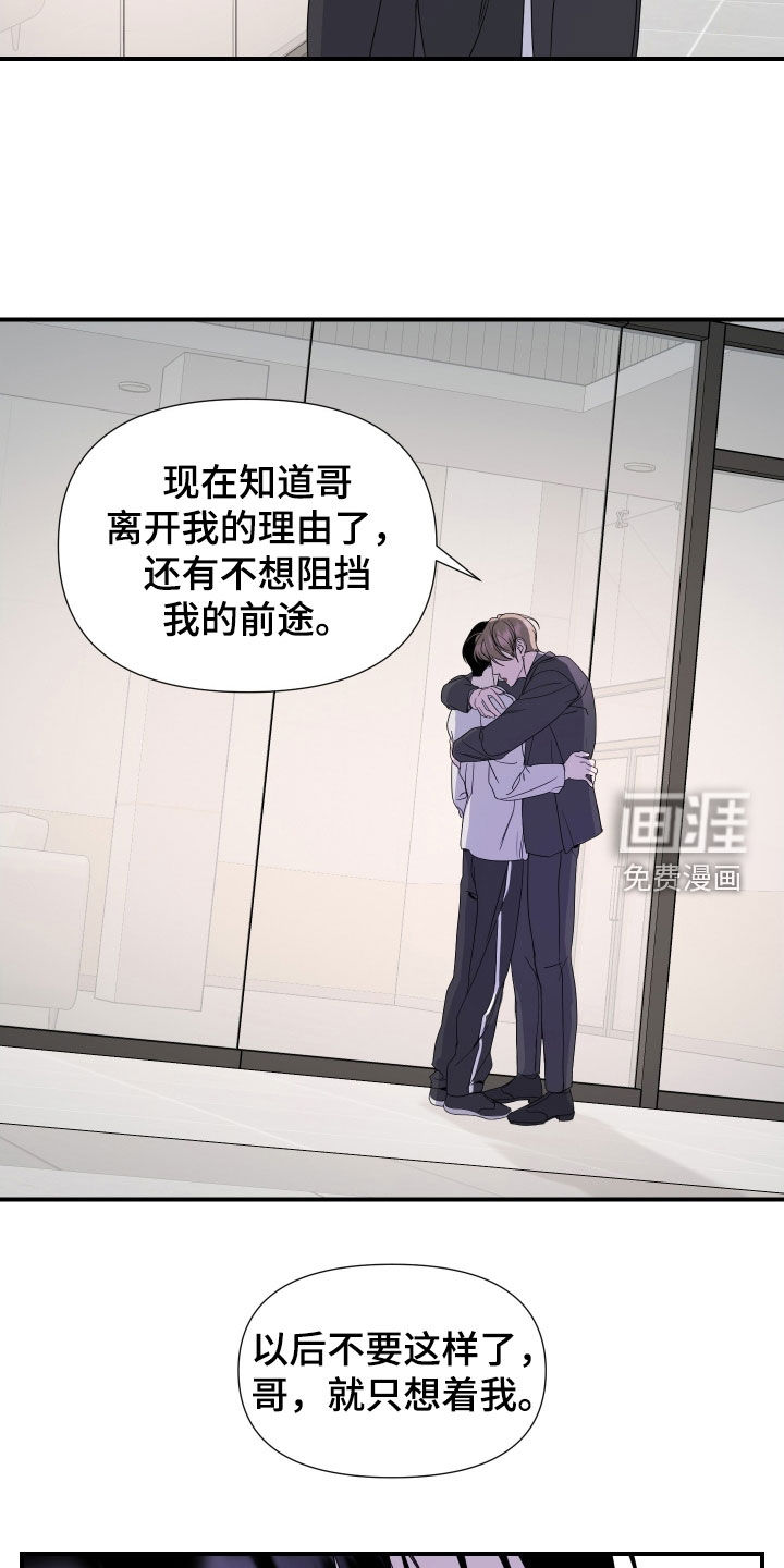 第45话 第14页