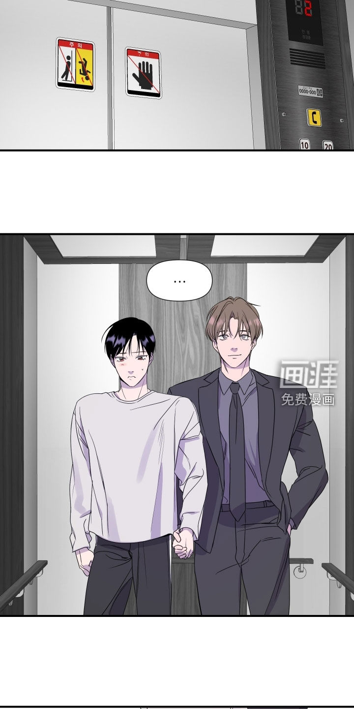第45话 第16页