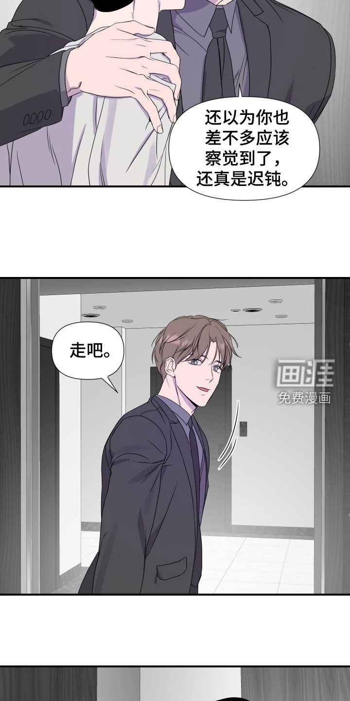 第45话 第19页