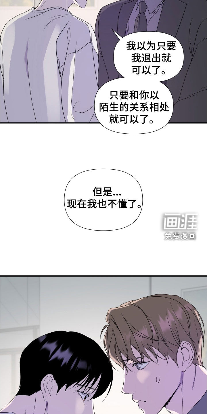第45话 第12页