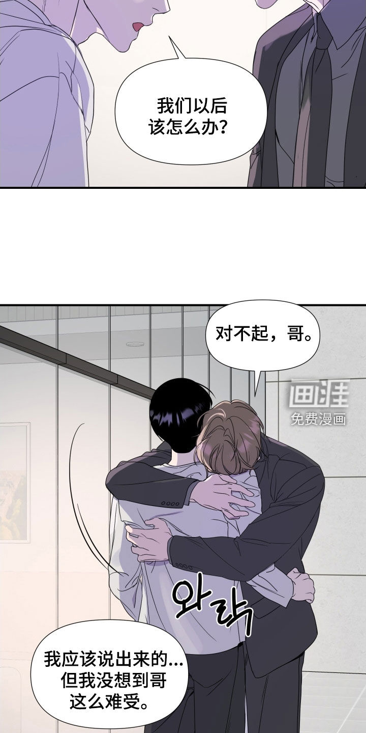 第45话 第13页