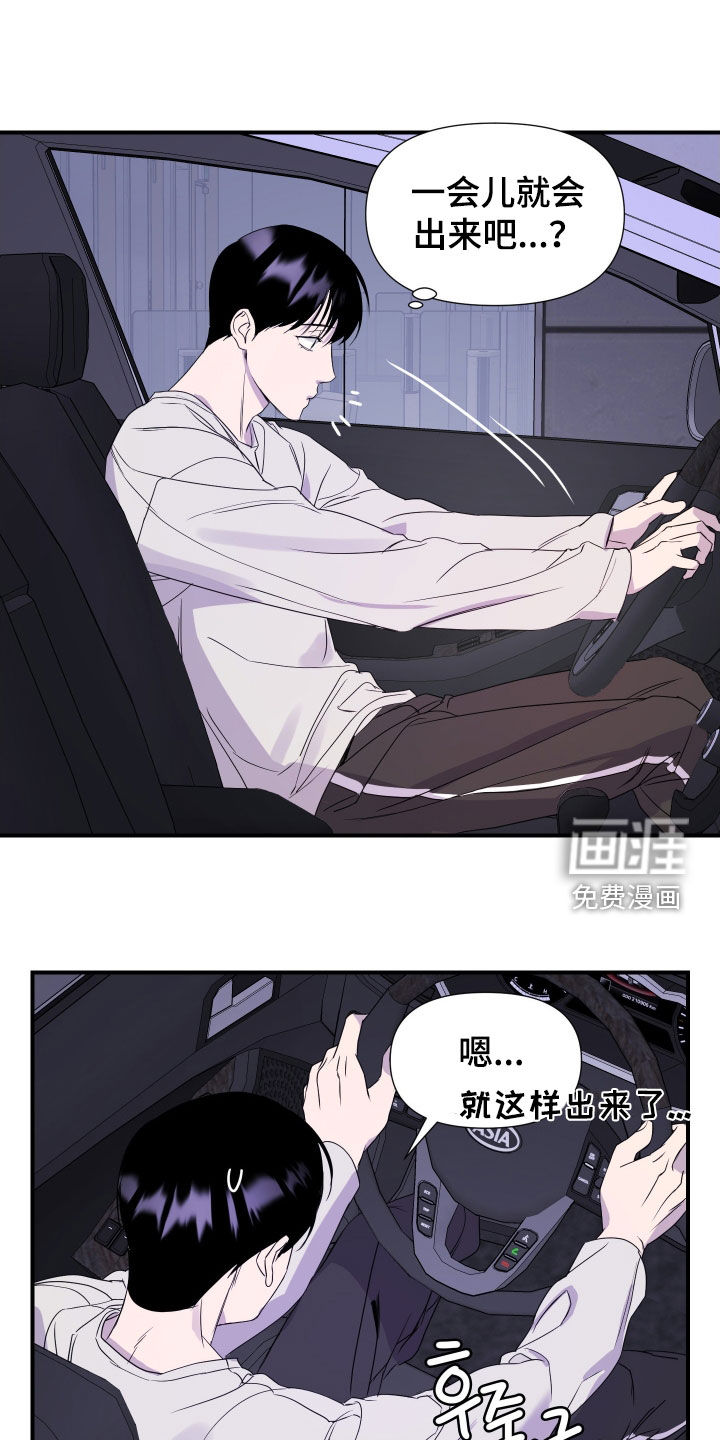 第44话 第19页