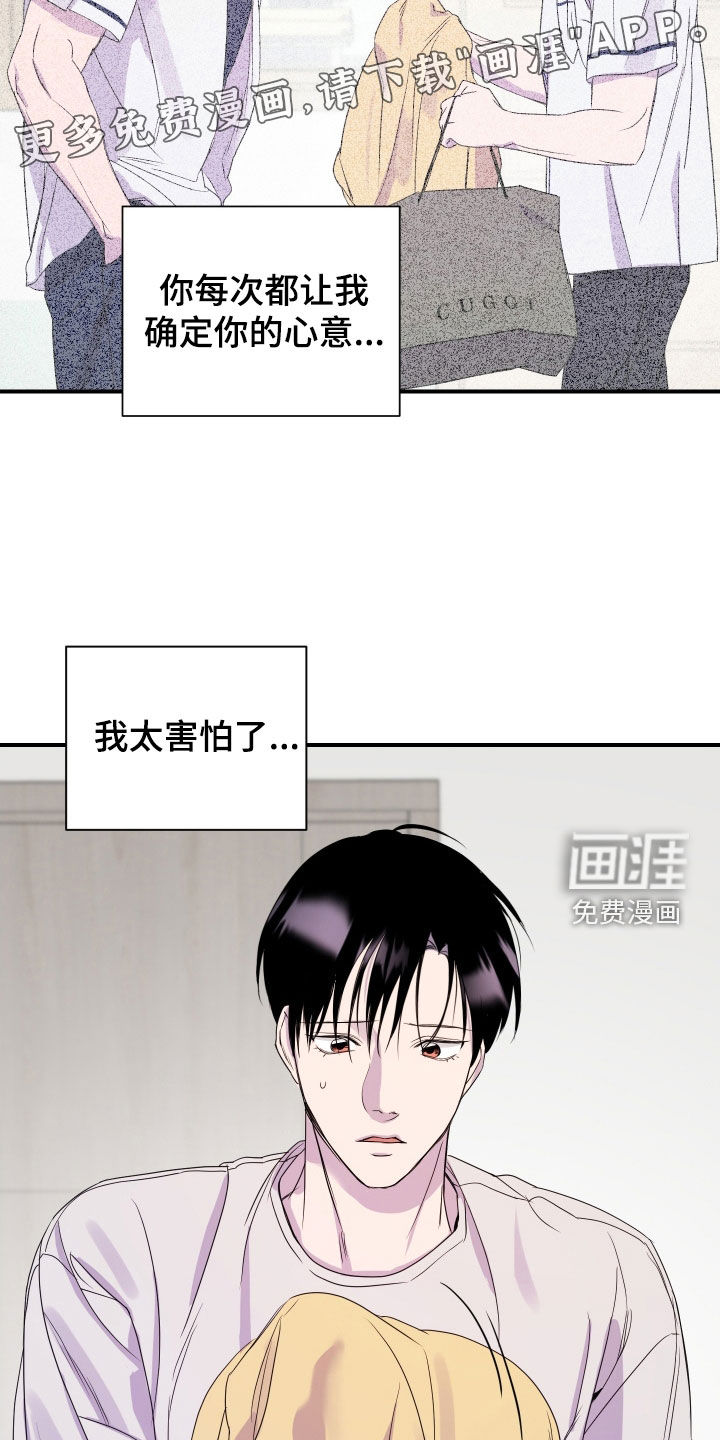 第44话 第7页
