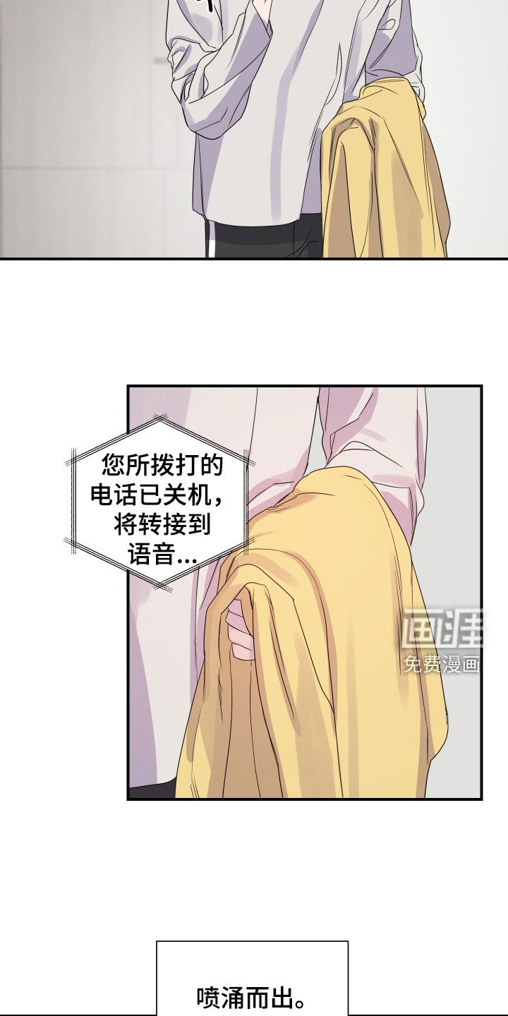 第44话 第9页