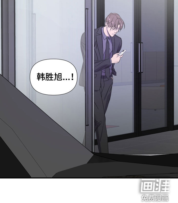 第44话 第21页