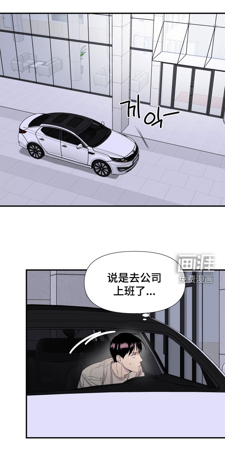 第44话 第17页