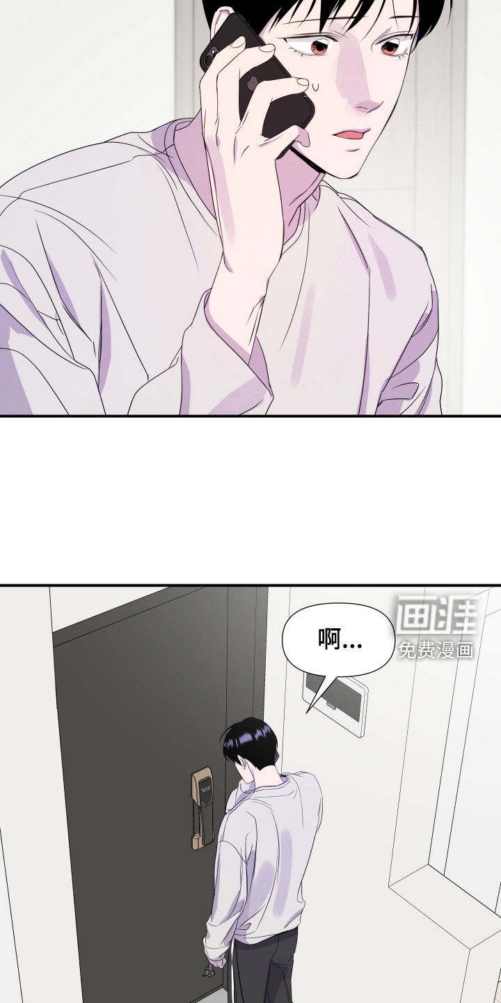 第44话 第14页