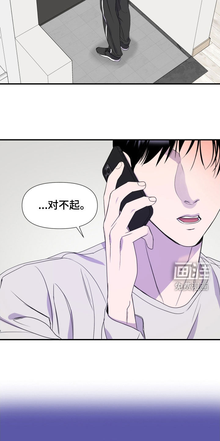 第44话 第15页