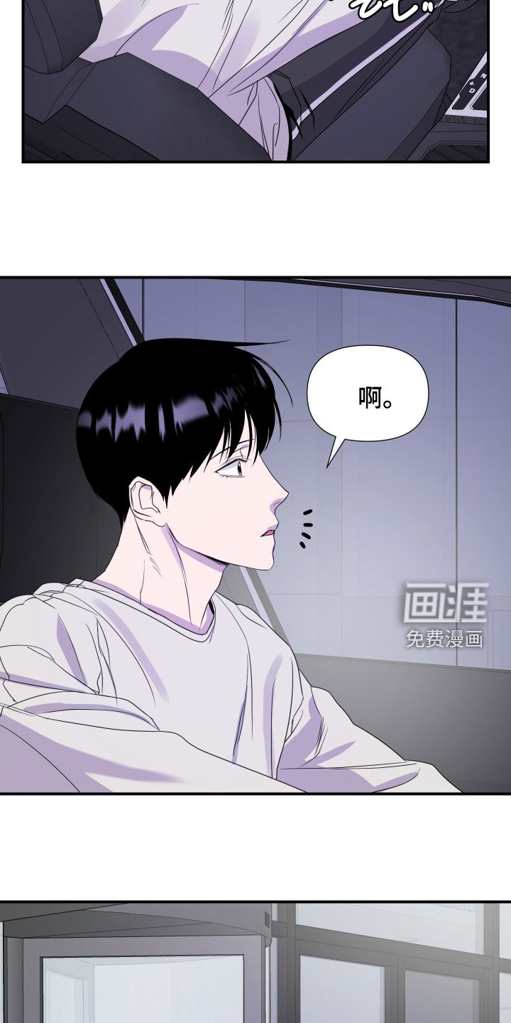 第44话 第20页