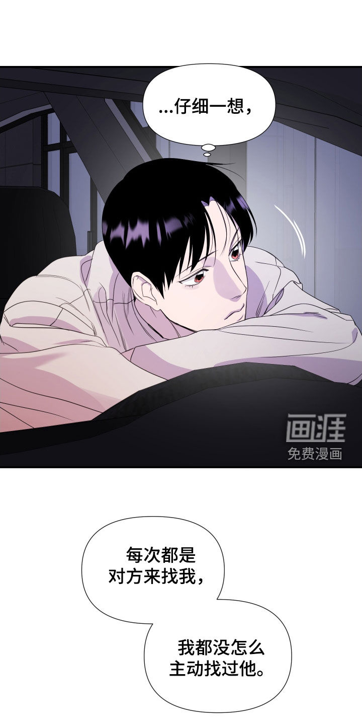 第44话 第18页