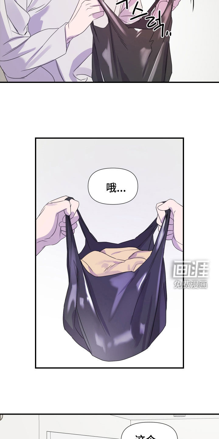 第44话 第5页