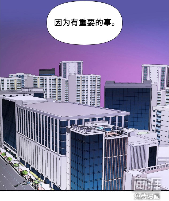 第44话 第16页