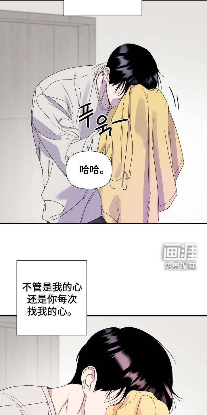 第44话 第10页