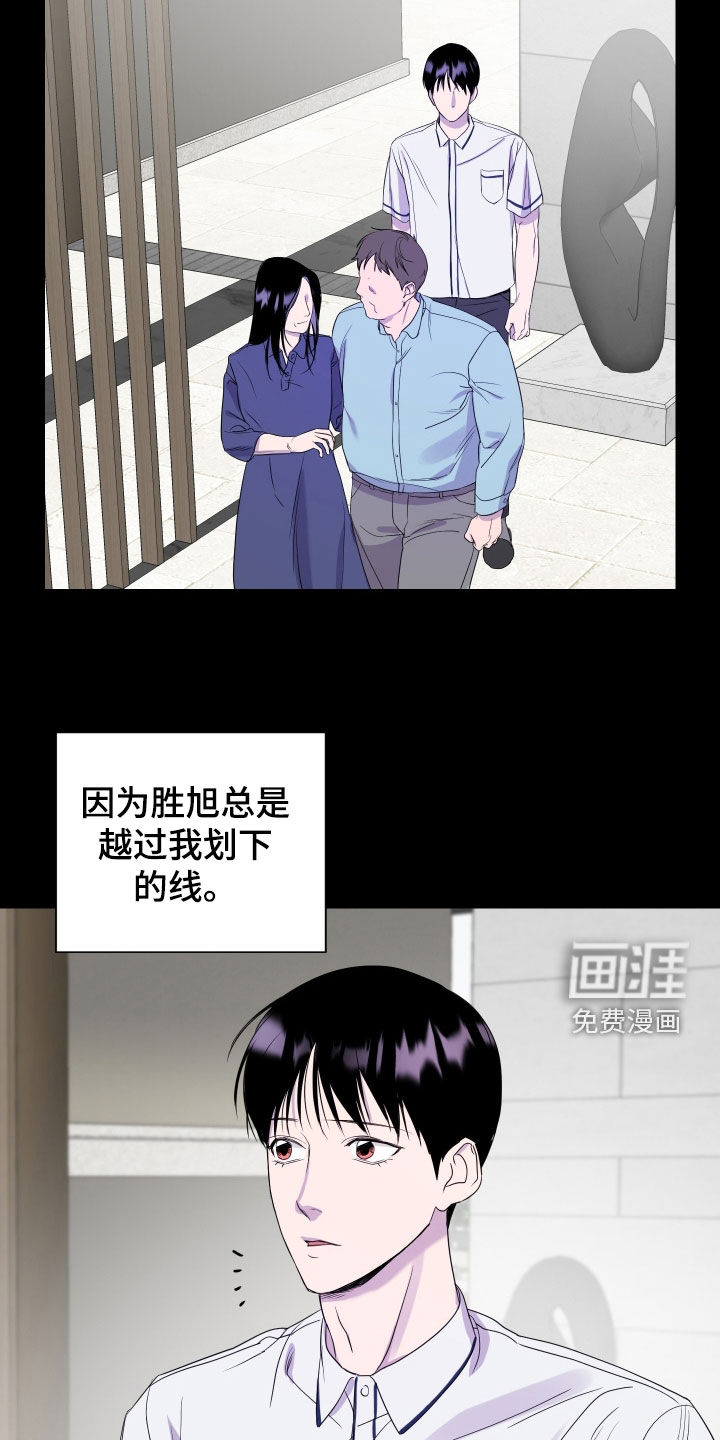 第43话 第9页