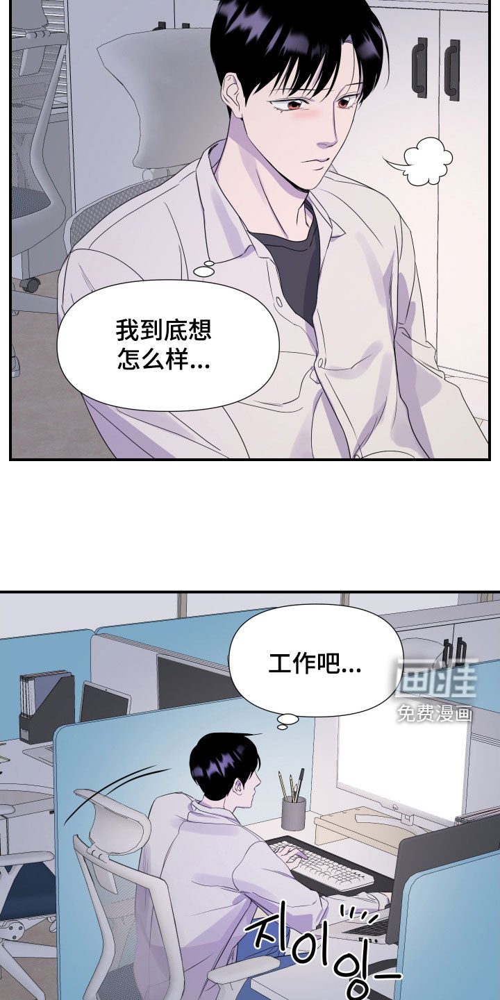 第43话 第12页