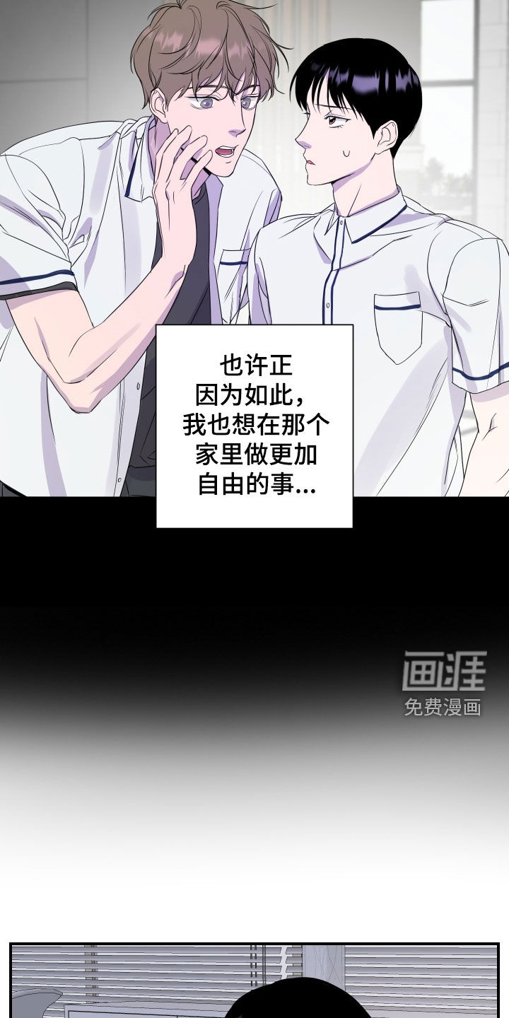 第43话 第11页