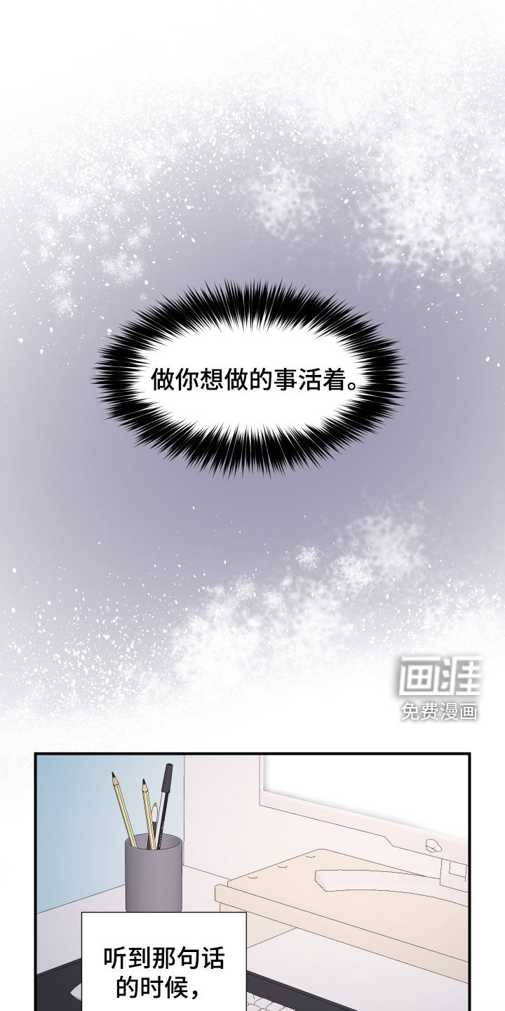 第43话 第5页