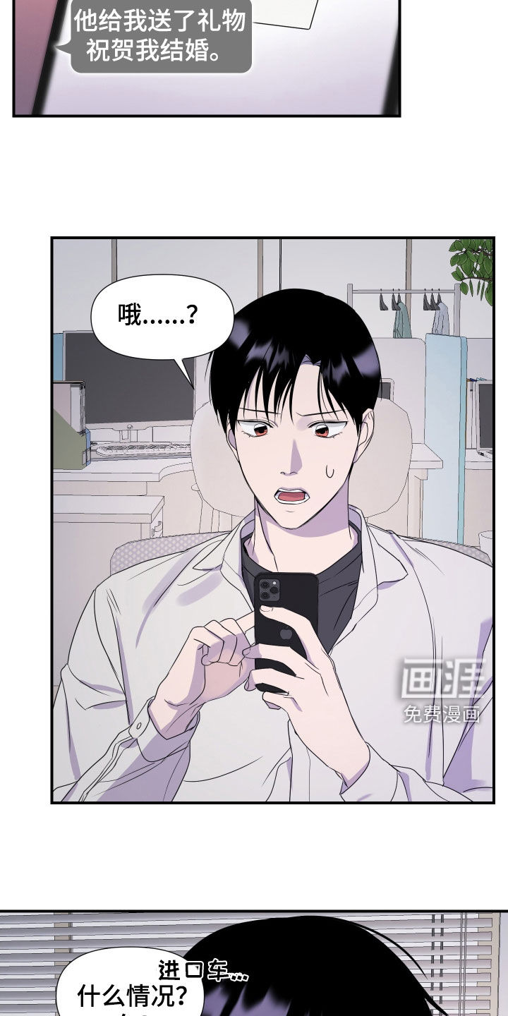 第43话 第14页