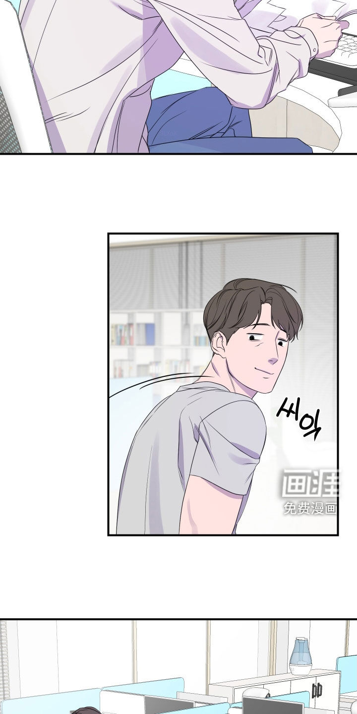 第43话 第2页