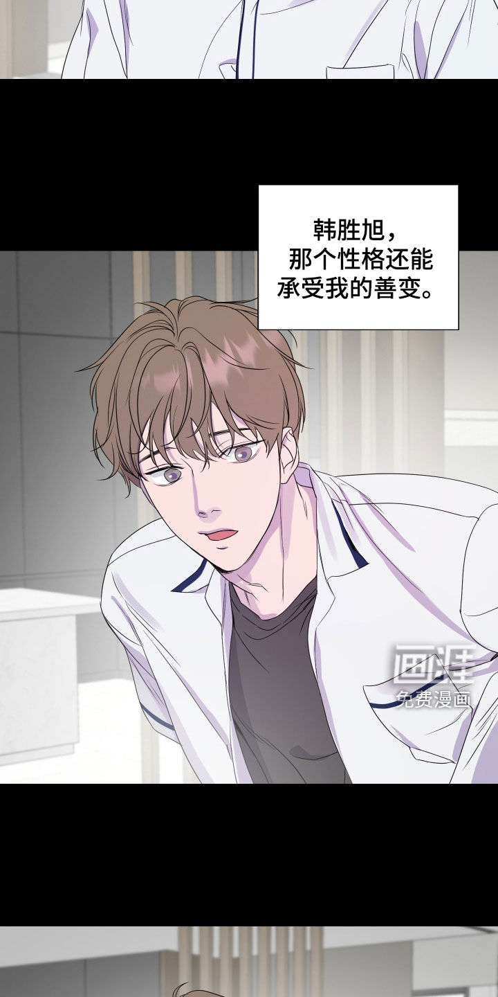 第43话 第10页