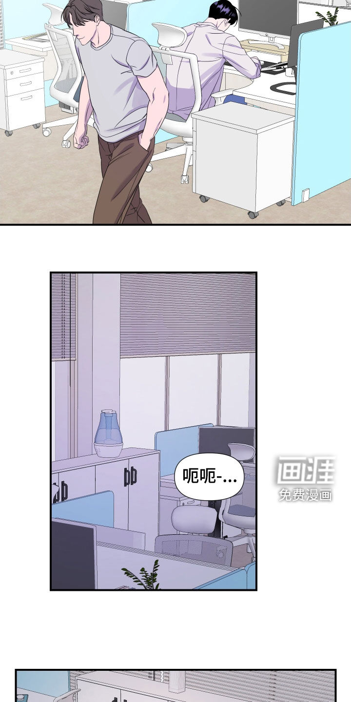 第43话 第3页