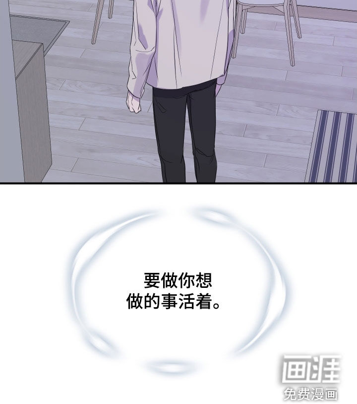 第42话 第19页