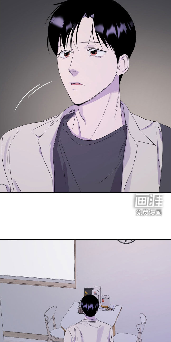 第42话 第18页