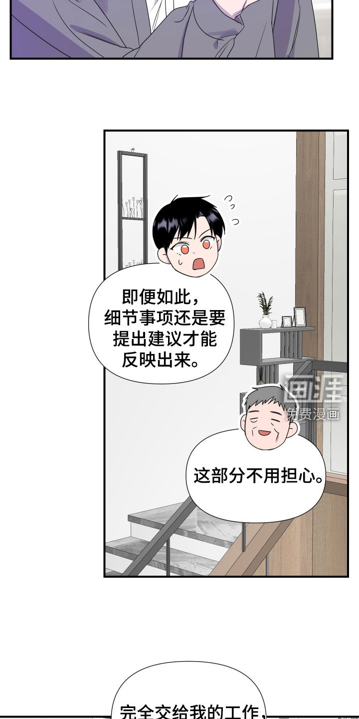 第41话 第12页