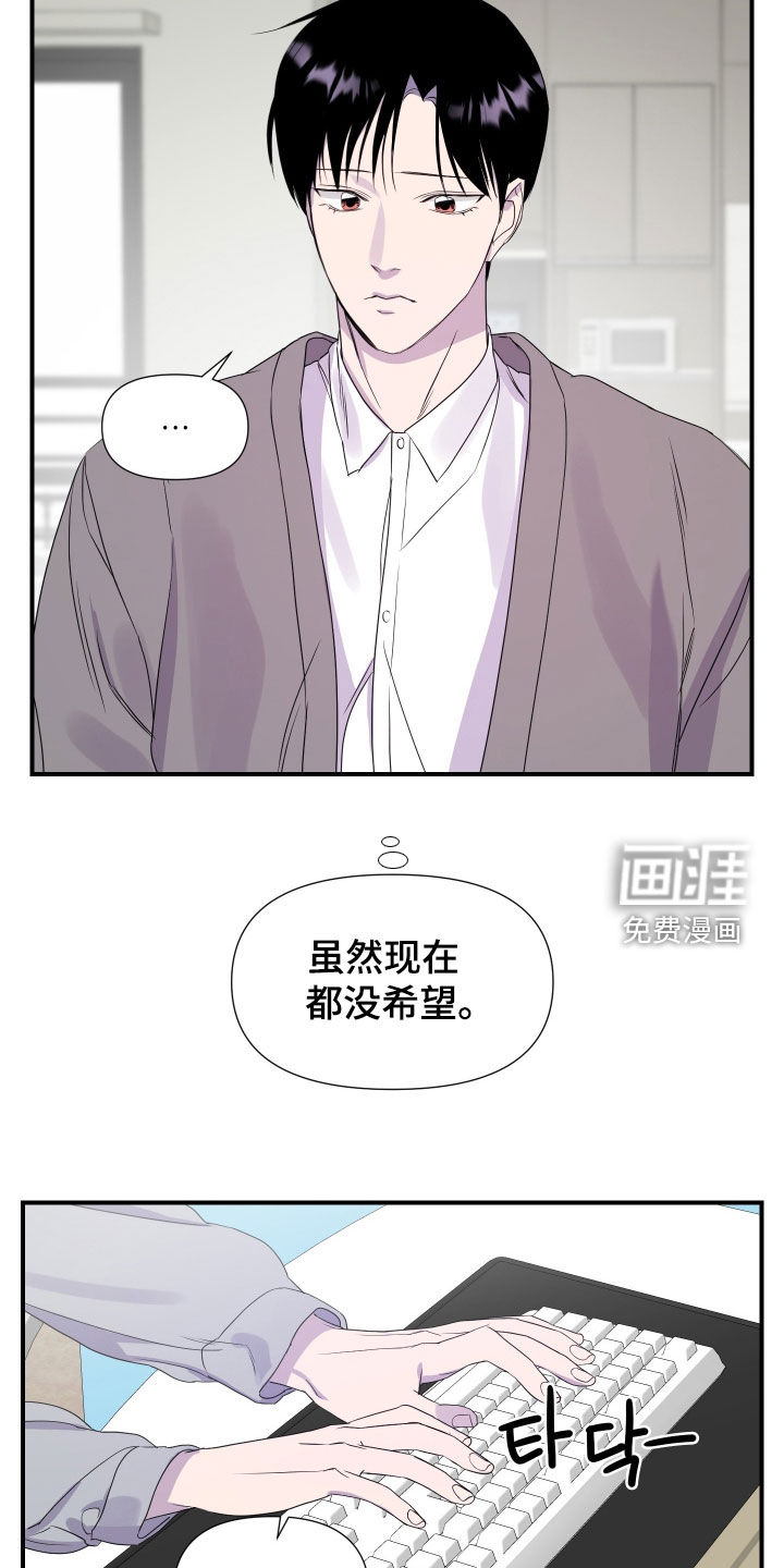第41话 第18页
