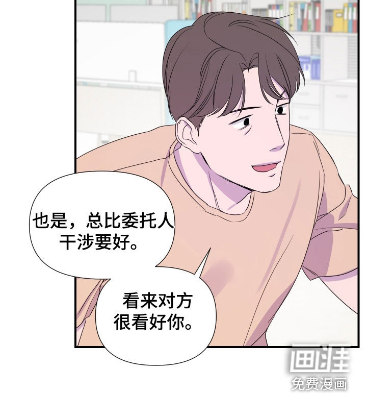 第41话 第21页