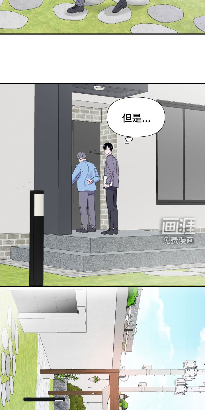 第41话 第4页
