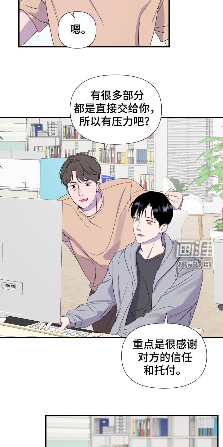 第41话 第20页