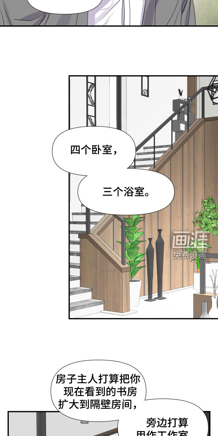 第41话 第6页