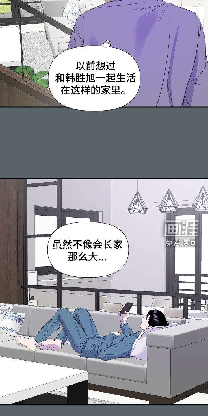 第41话 第15页