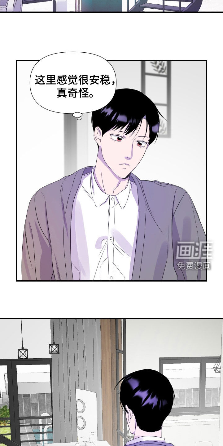 第41话 第14页