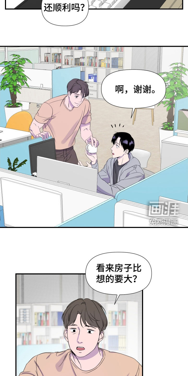 第41话 第19页