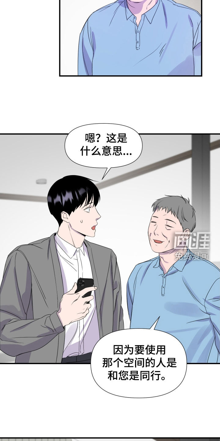 第41话 第9页