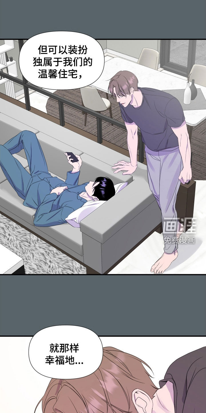 第41话 第16页