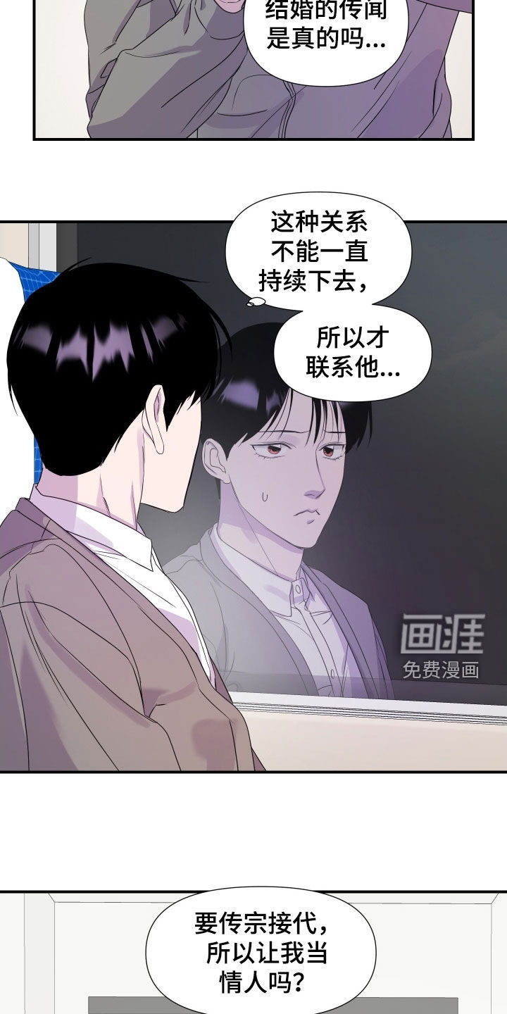 第40话 第22页