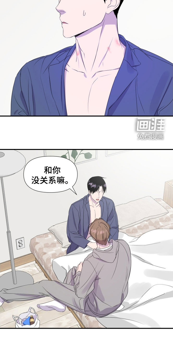 第40话 第15页