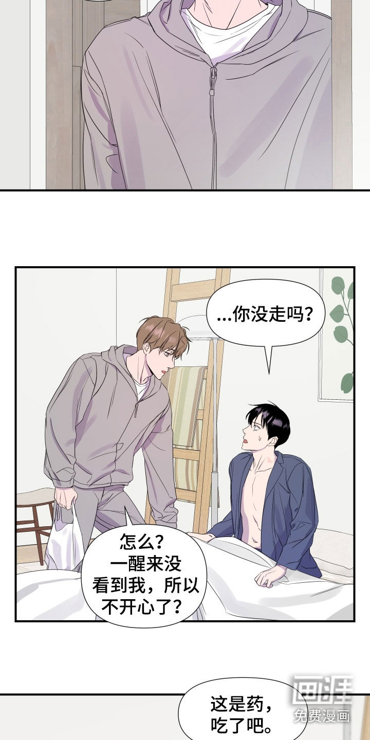 第40话 第4页