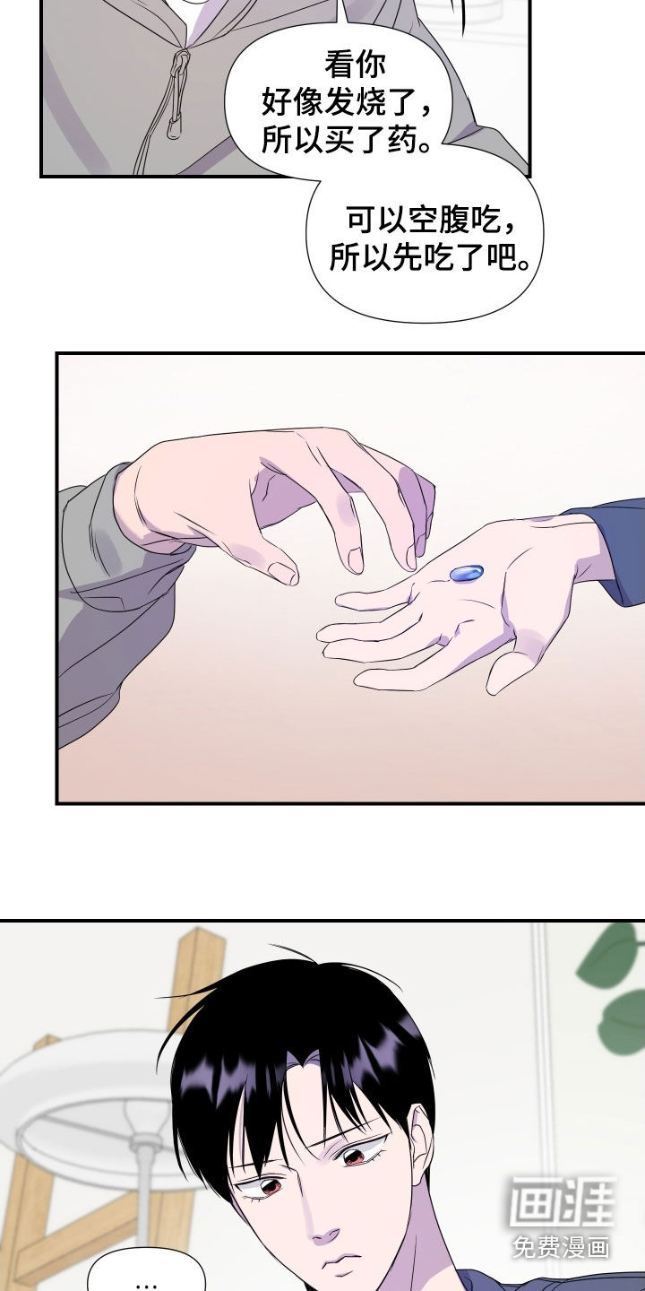 第40话 第6页