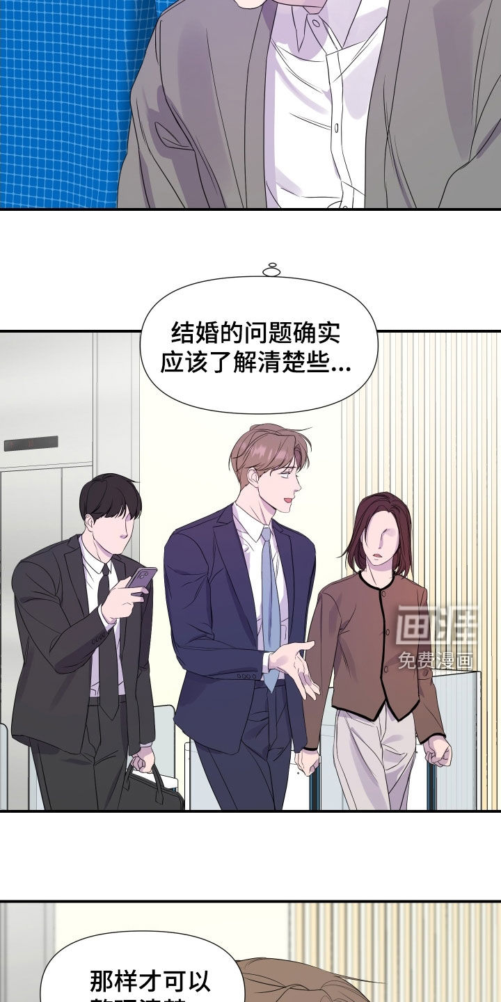 第40话 第24页