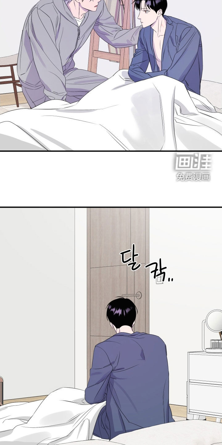 第40话 第17页