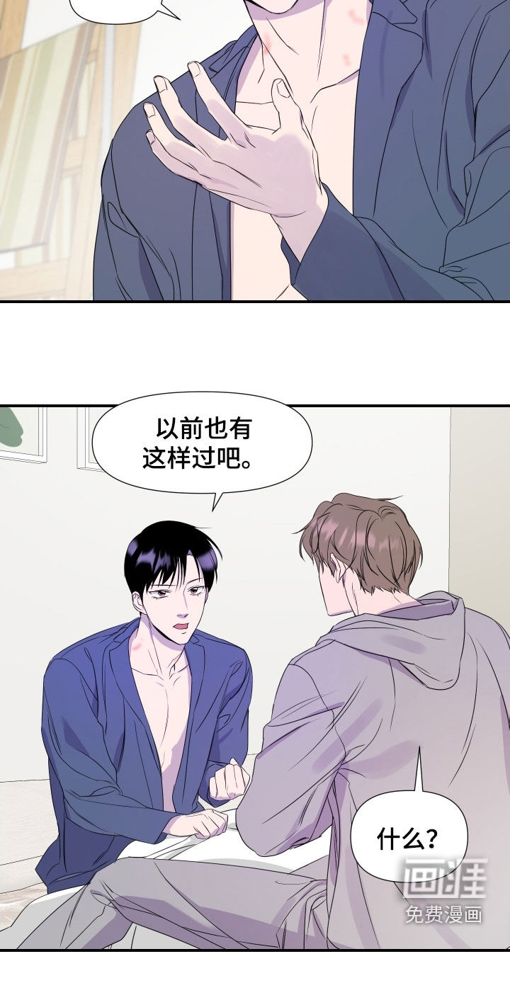 第40话 第7页