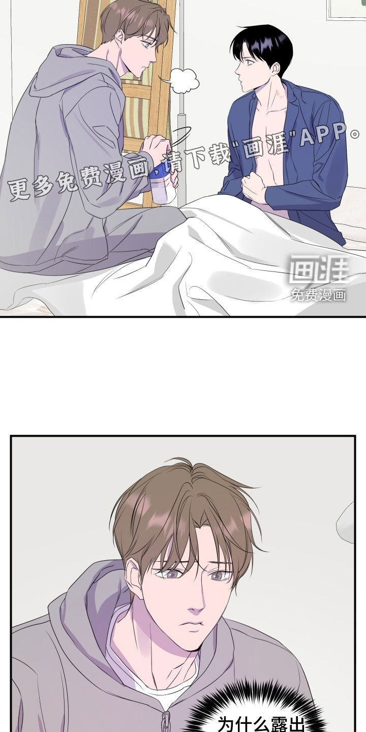 第40话 第12页