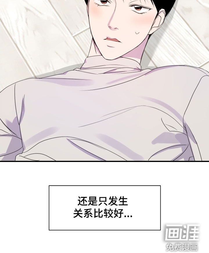 第39话 第17页