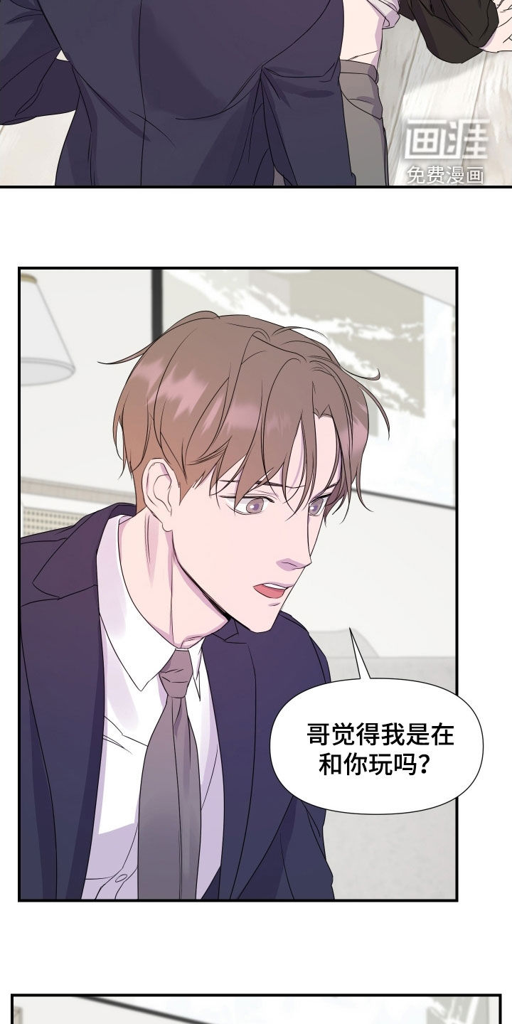 第39话 第10页