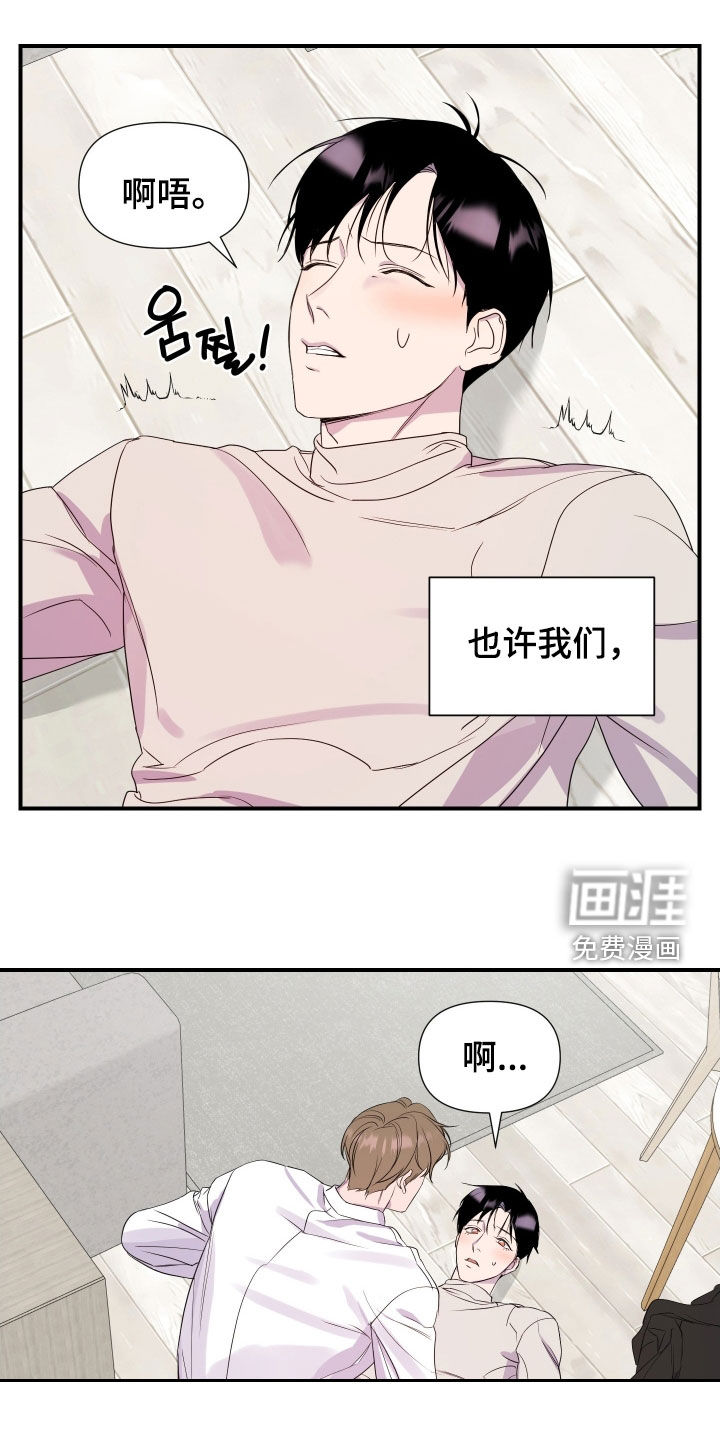 第39话 第15页